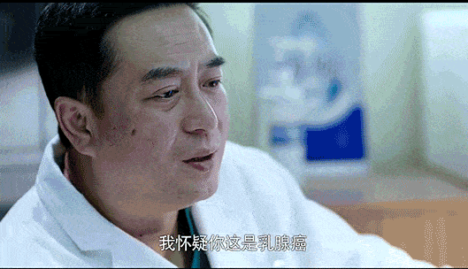【擴(kuò)散】瀘州男子，確診乳腺癌！