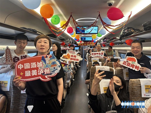 瀘州→北京高鐵首發(fā)！京津冀、長(zhǎng)三角、粵港澳三大城市群實(shí)現(xiàn)直達(dá)
