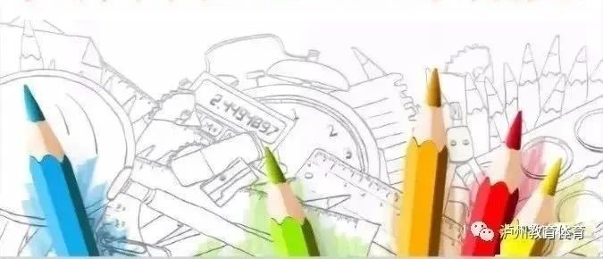 7月6日起放暑假 | 瀘州市中小學(xué)2024—2025學(xué)年度校歷出爐
