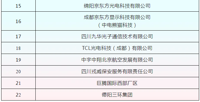 會(huì)2.png