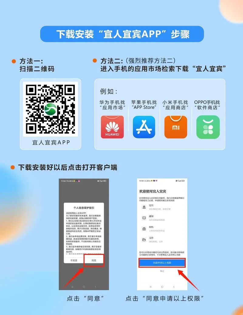 即日起！宜賓“陽光問政”面向社會(huì)公開征集問題！