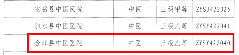 評(píng)2.png
