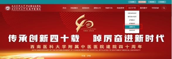 【擴散】僅30名！西南醫(yī)大中醫(yī)院?？谱o士培訓招生啦！