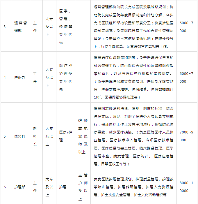 明細2.png