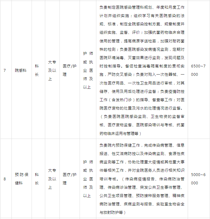 明細3.png
