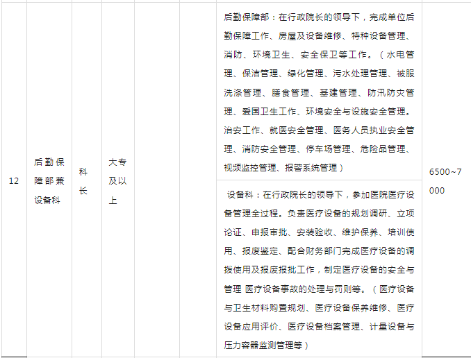 明細5.png