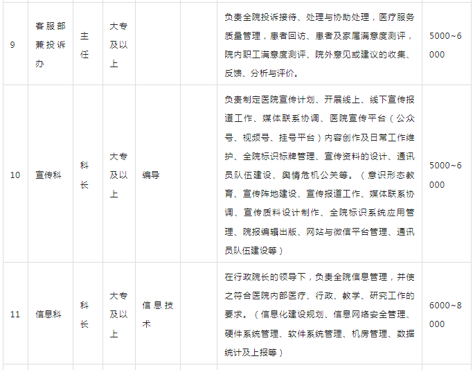 明細4.png