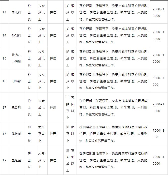 明細6.png