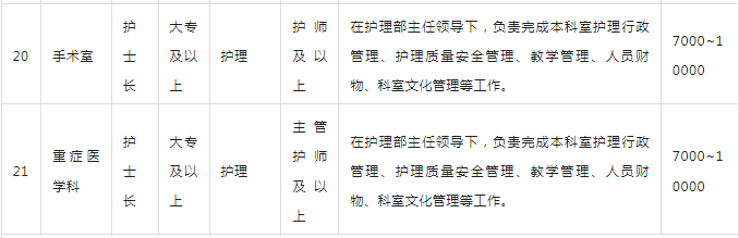 明細7.png