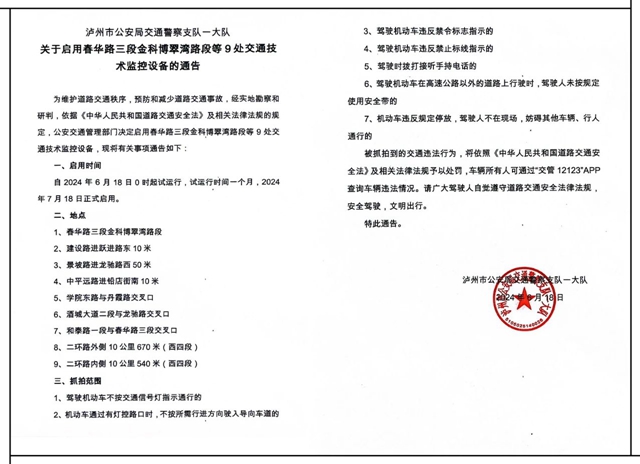 微信圖片_20240619100210.jpg