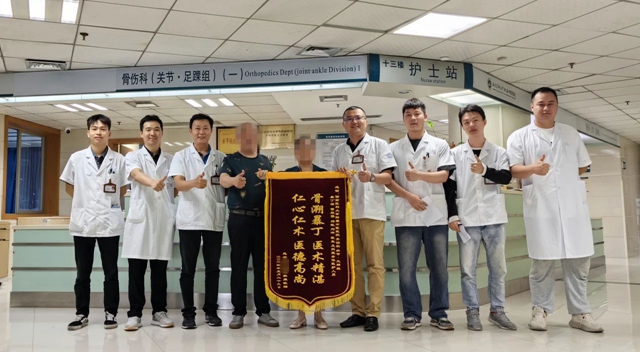 【圍觀】克膝頭兒痛了近20年，一周就好了