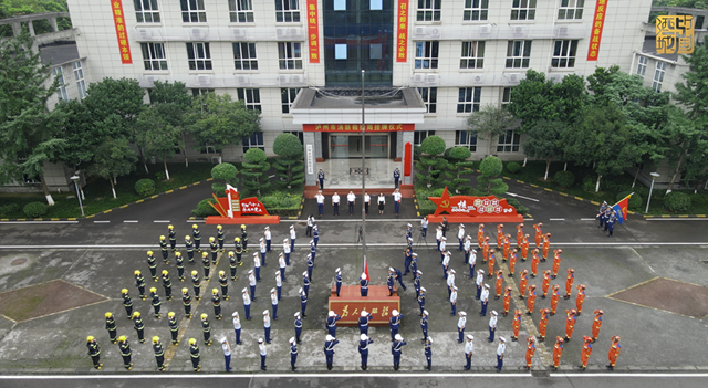 消防1.png