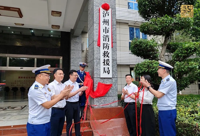 消防2.jpg