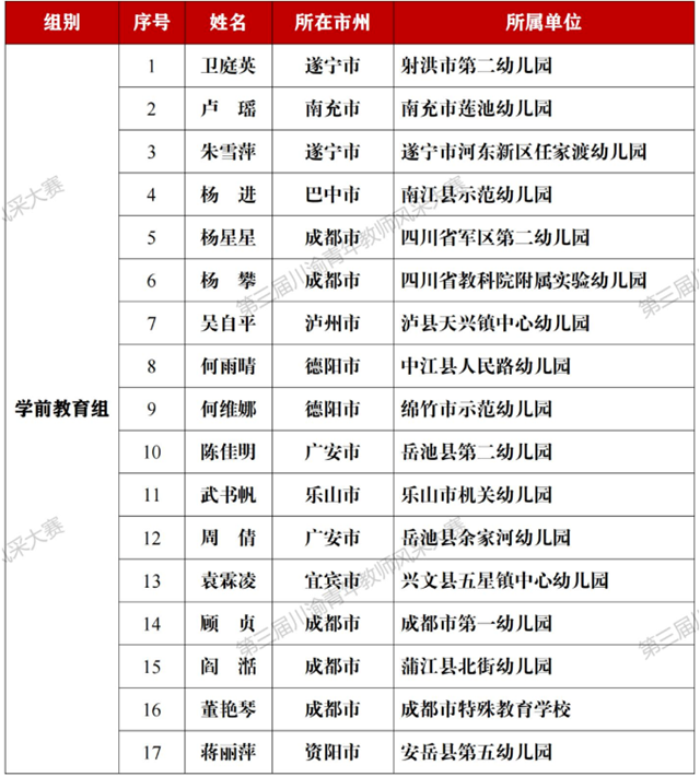 微信圖片_20240626092858.png