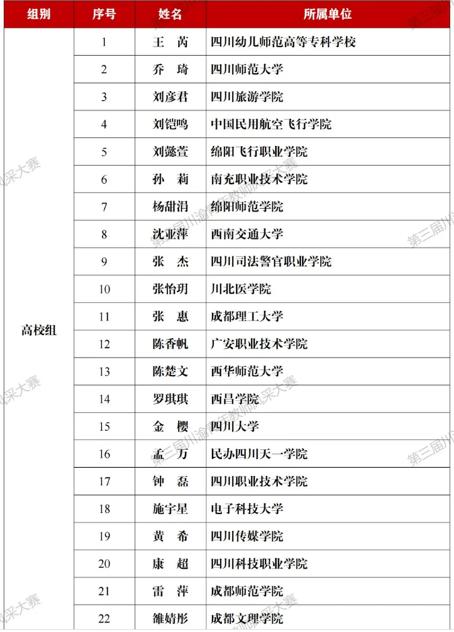 微信圖片_20240626092911.png