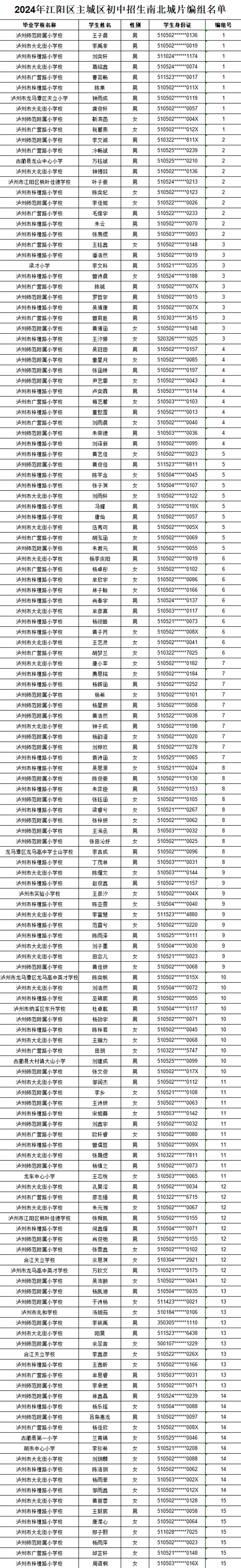 微信圖片_20240626094712.png