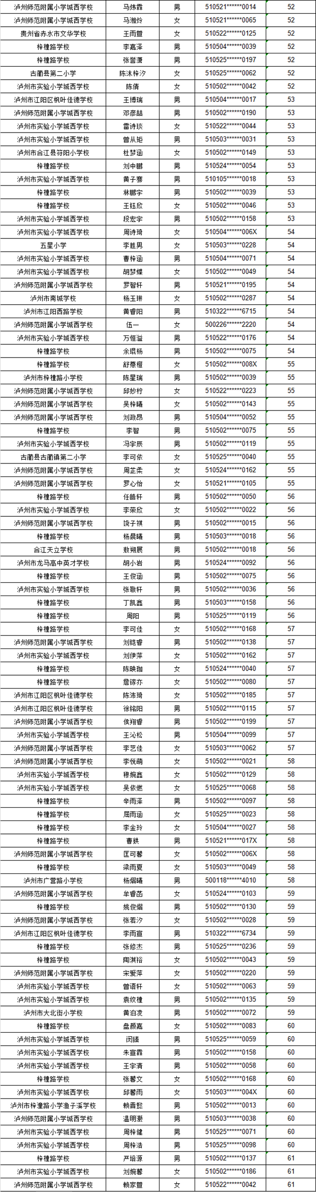 微信圖片_20240626094808.png