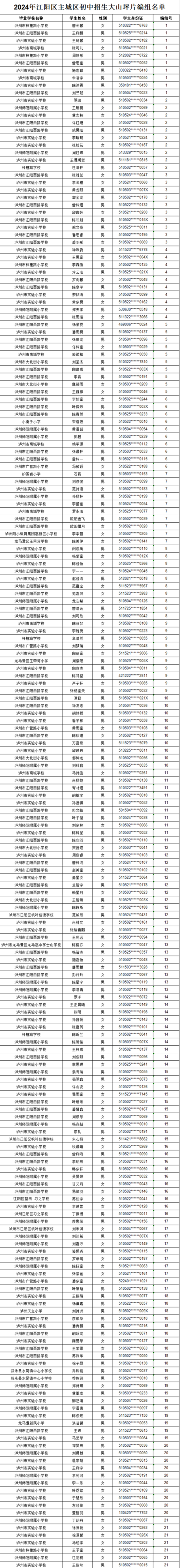 微信圖片_20240626094734.png