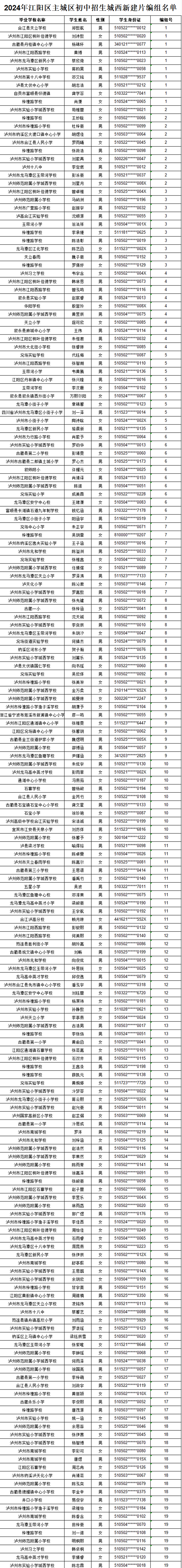 微信圖片_20240626094918.png