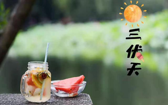 【擴散】一年中最炎熱的時期，這個必須安排上!