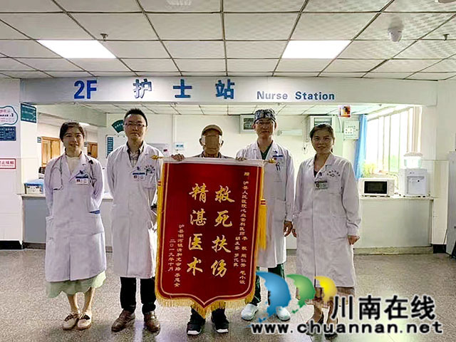 周仁秀：用專業(yè)和愛為患者托起生命之光