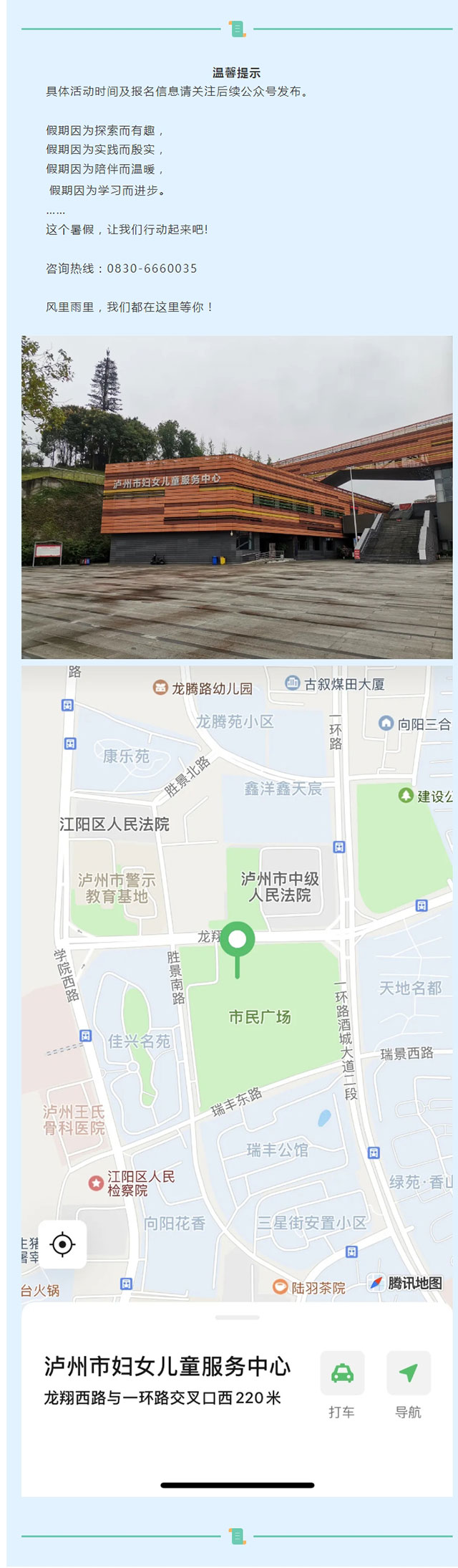 屏幕截圖_29-6-2024_01650_mp.weixin.qq.com.jpg