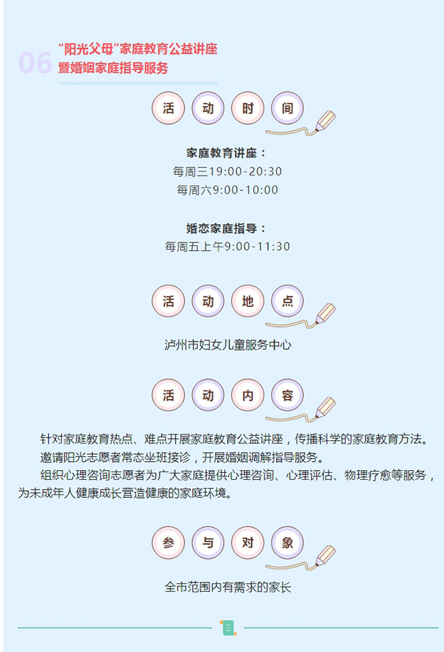 屏幕截圖_29-6-2024_0161_mp.weixin.qq.com.jpg