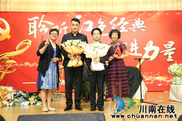 一場(chǎng)“聲”入人心的紅色黨課┃納溪法院舉辦“聆聽(tīng)紅色經(jīng)典  汲取奮進(jìn)力量”紅色音樂(lè)會(huì)