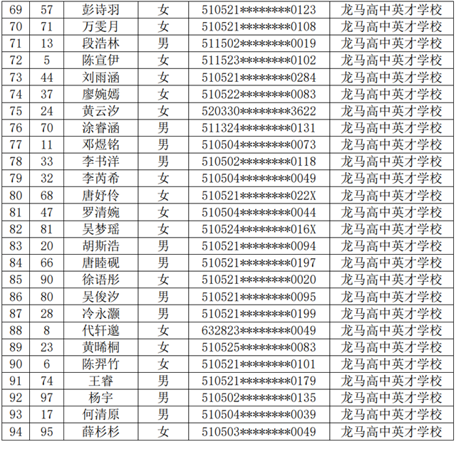 微信圖片_20240701095158.png
