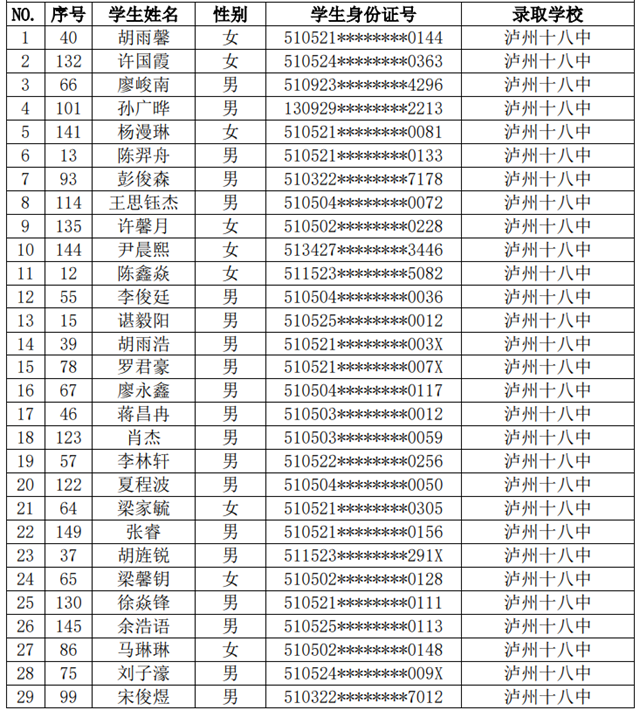 微信圖片_20240701095204.png