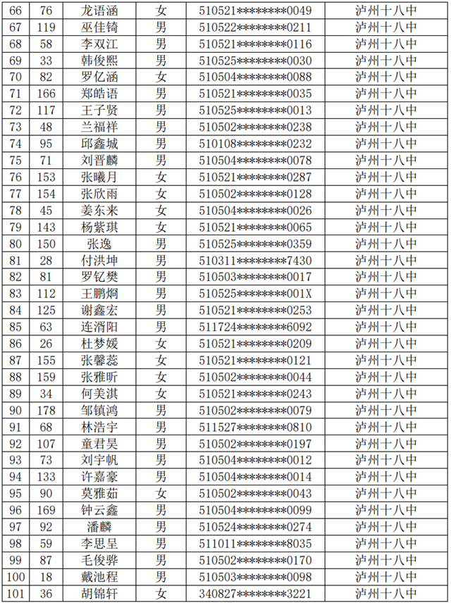微信圖片_20240701095218.png