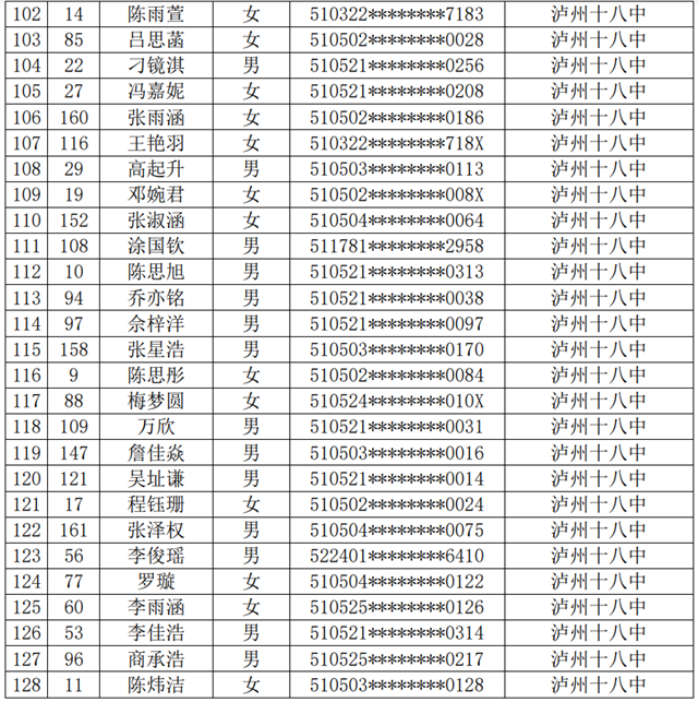 微信圖片_20240701095224.png