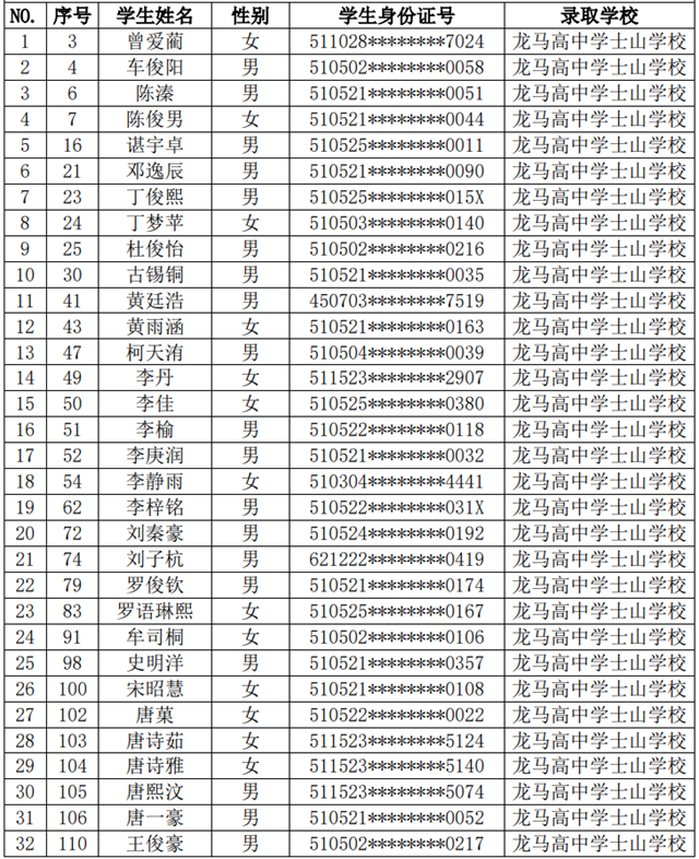 微信圖片_20240701095230.png