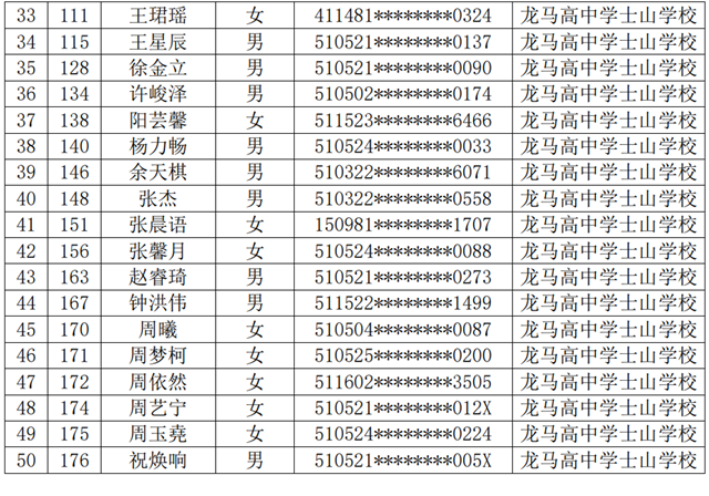 微信圖片_20240701095234.png