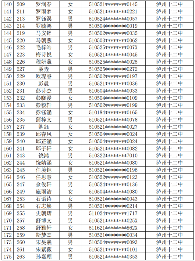 微信圖片_20240701095305.png