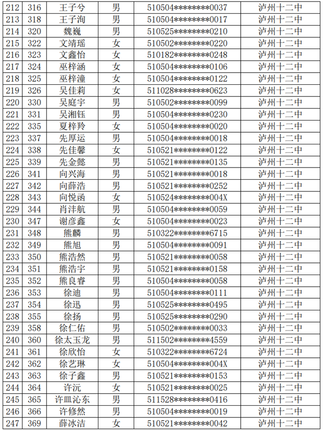 微信圖片_20240701095318.png