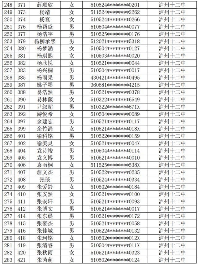 微信圖片_20240701095324.png
