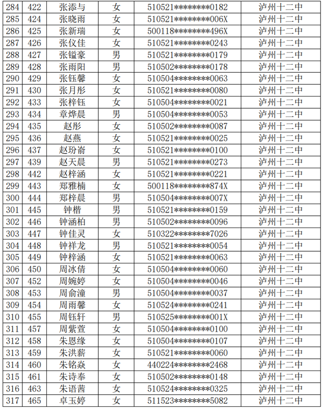 微信圖片_20240701095331.png