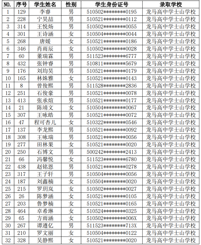 微信圖片_20240701095338.png