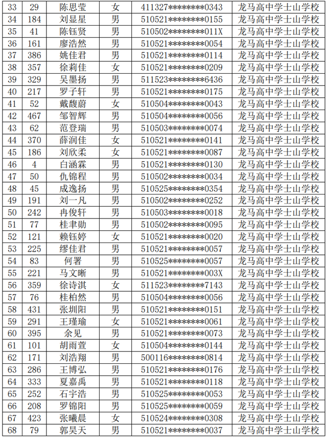 微信圖片_20240701095345.png
