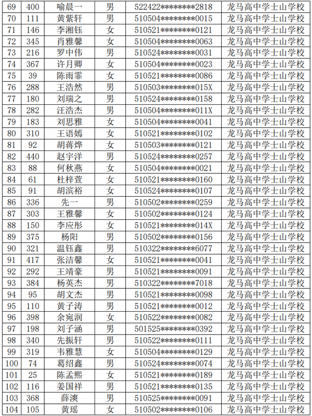 微信圖片_20240701095354.png