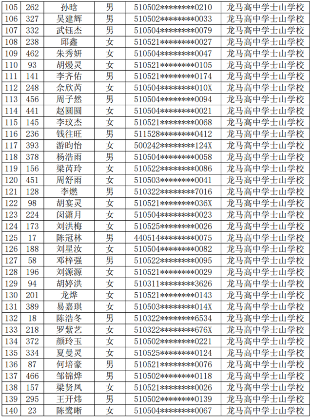 微信圖片_20240701095401.png