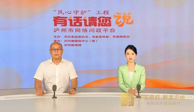 渝昆高鐵川渝段好久通車？學(xué)府路小學(xué)何時(shí)投用？