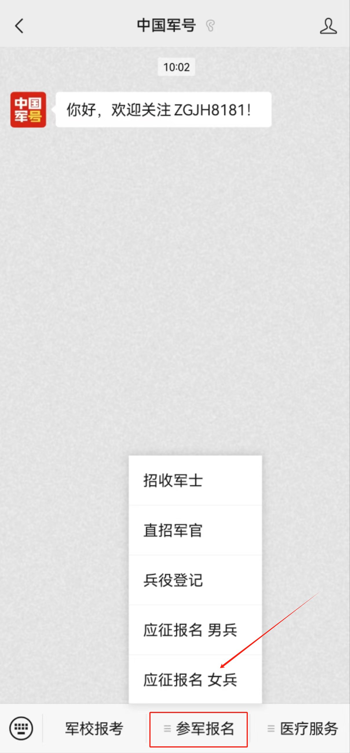軍2.png