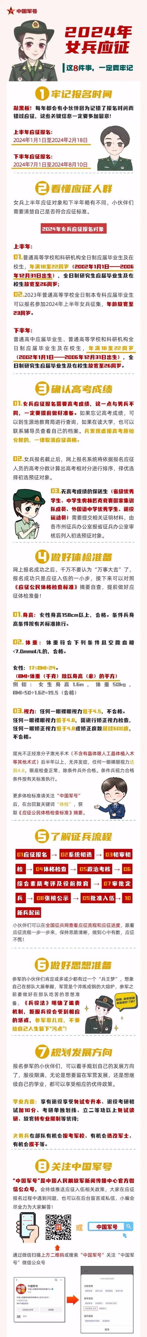 軍3.jpg