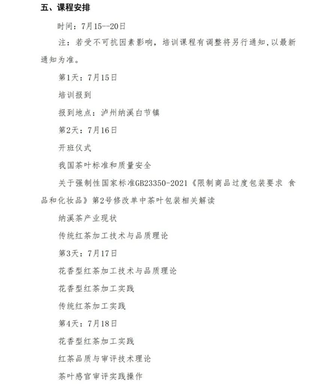 88463fcc4a52471b8b9c6ed9f0e19b45_b.jpg