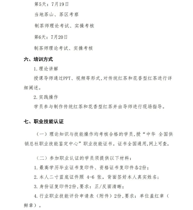 28387a9c8eec499ead9534cbb9189398_b.jpg