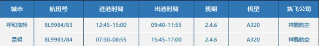 微信圖片_20240704111941.png