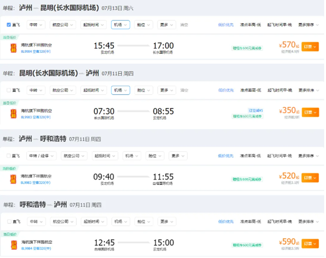 微信圖片_20240704111527.png