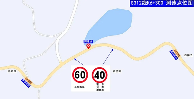 古藺司機(jī)請注意，S312線茅溪段將啟用測速設(shè)備